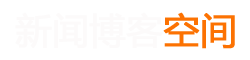 阿拜村辉熠父子装